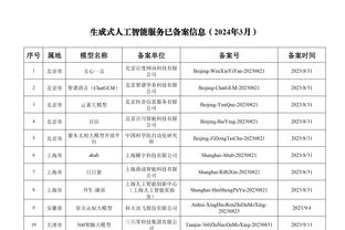 尤文图斯官方合作的江南体育截图4